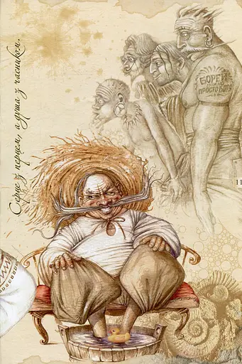 Енеїда. Унікальне, колекційне видання преміум-класу - фото 12