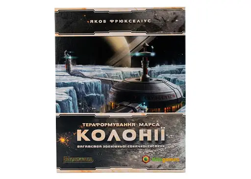Настільна гра Kilogames Тераформування Марса: Колонії (Terraforming Mars: Colonies) (укр.) (11980) - фото 2
