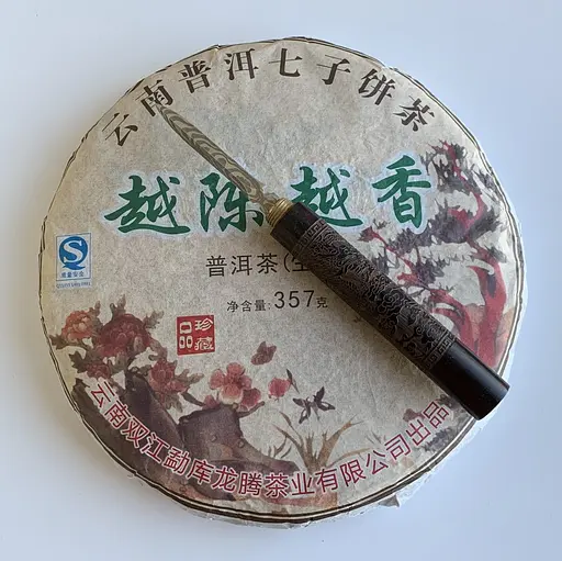 Шен пуер Yue Chen Yue Xiang 2008 року млинець 357 г