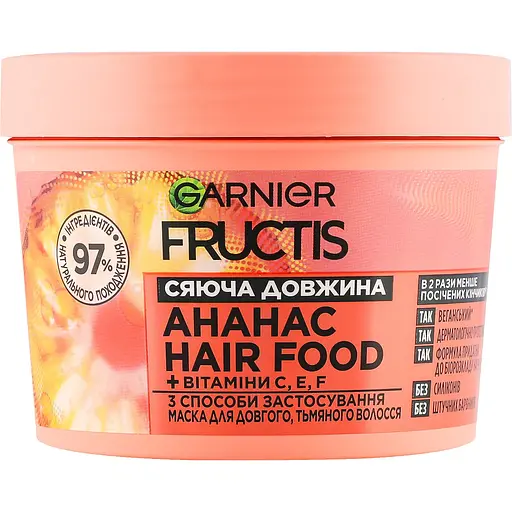 Маска Garnier Fructis Superfood Ананас Сяюча довжина, для довгого та тьмяного волосся, 400 мл - фото 2