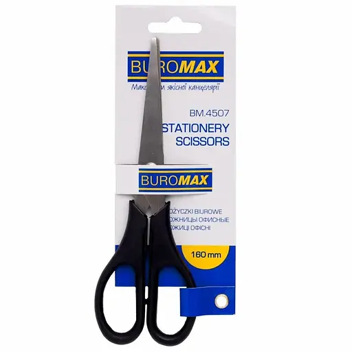 Ножницы офисные, 160мм