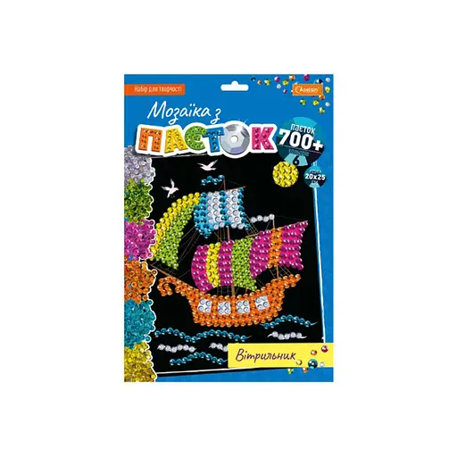 Набор для творчества мозаика из пайеток "Парусник" НТ-28-10