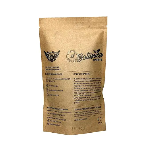 Набір спецій Hot Rod Distiller для М'ятного лікеру 1 л - фото 2