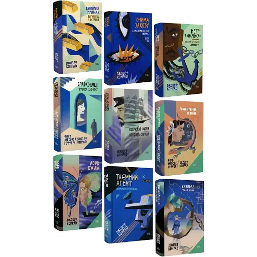 Комплект книг Полное собрание сочинений Джозефа Конрада (9 кн.) (Темпора)