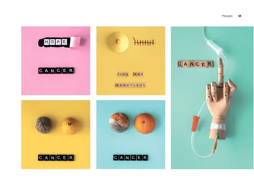 Світло та композиція. Від засобів виразності фотографії до технічних налаштувань - фото 11