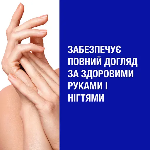 Крем-догляд для рук та нігтів Neutrogena Hand & Nail Норвезька формула 75 мл - фото 6