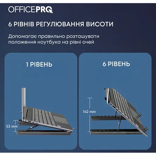 Підставка для ноутбука до 15.6 дюймів OfficePro LS-320-HUB USB Black - фото 7
