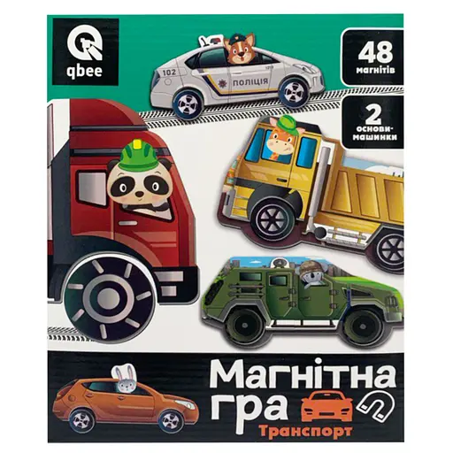 Дитяча магнітна гра "Транспорт" Qbee QB600-002, 48 магнітів, 2 основи-машинки - фото 1