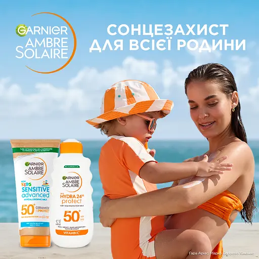 Сонцезахисний спрей-міст для дітей Garnier Ambre Solaire Kids, SPF 50+, 150 мл - фото 7