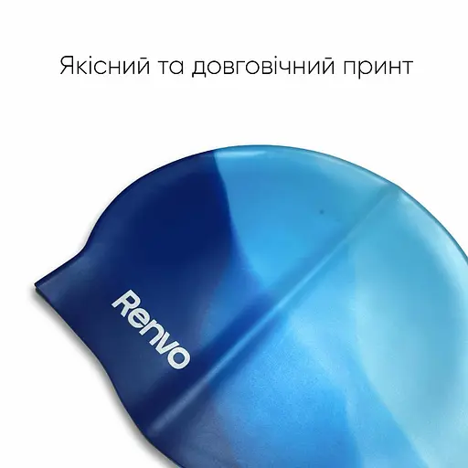 Доросла шапочка для плавання Renvo Amboni Синій Уні OSFM (2SC200-0410) - фото 5