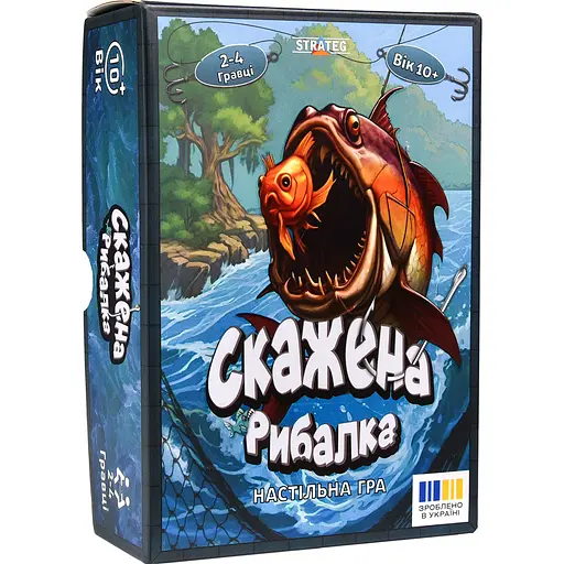 Настільна гра Strateg Скажена рибалка українською мовою (30845) - фото 1