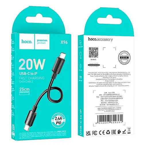 Кабель Hoco Lightning PD Hyper charging data cable X96 0.25 м 2.4A/20W - фото 2