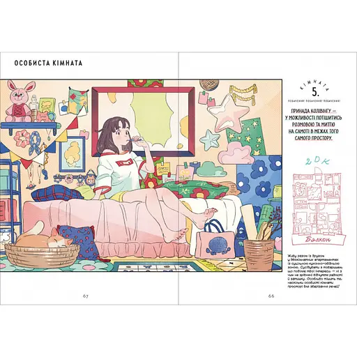 Артбук MAL'OPUS Ігровий світ трилогії Total War: Warhammer на украинском языке M TW W UK - фото 4