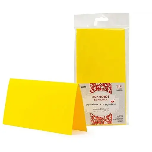 Набор листовочных заготовок 5 шт 21×10.5 см №2 желтый 220г/м² Rosa Talent - фото 1