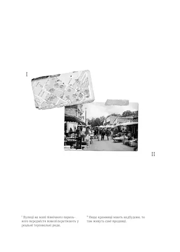 Сорокоуст - фото 4