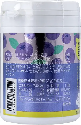 Дієтична добавка Unimat Riken Zoo з чорницею та лютеїном зі смаком чорниці 150 жувальних пігулок - фото 2