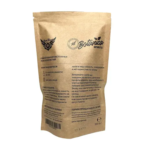 Набір спецій Hot Rod Distiller для настоянки в стилі Ром Золотистий 3 л - фото 2