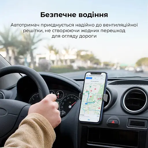 Автотримач для телефона UGREEN LP120 Air Vent Phone Holder (UGR-10422) - фото 7