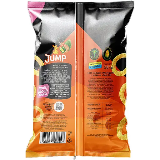 Снек кольца кукурузные Jump со вкусом Том-ям 50 г - фото 2