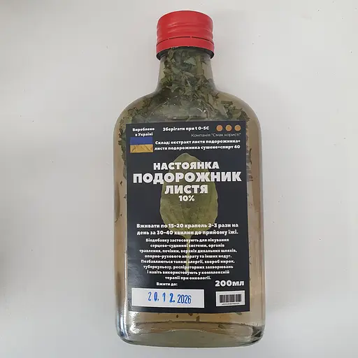 Настойка на листьях подорожника 200 мл - фото 1