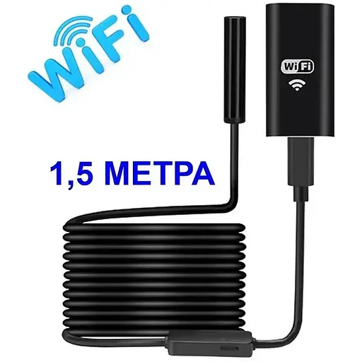 Эндоскоп для смартфона Kerui YPC99-1.5 м wifi беспроводной, мягкий кабель 8 мм диаметр - фото 5
