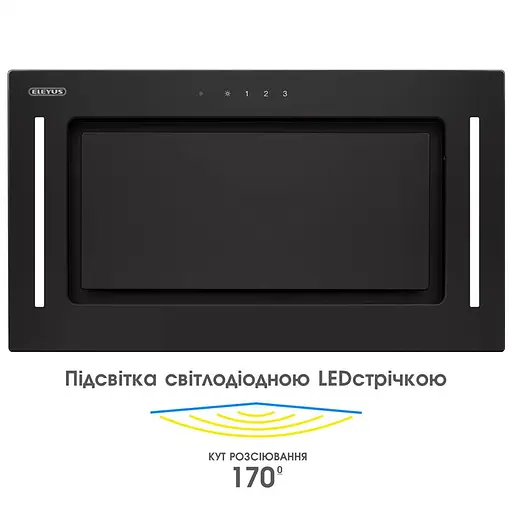 Вытяжка Eleyus Gemini 700 LED 52 BL - фото 5