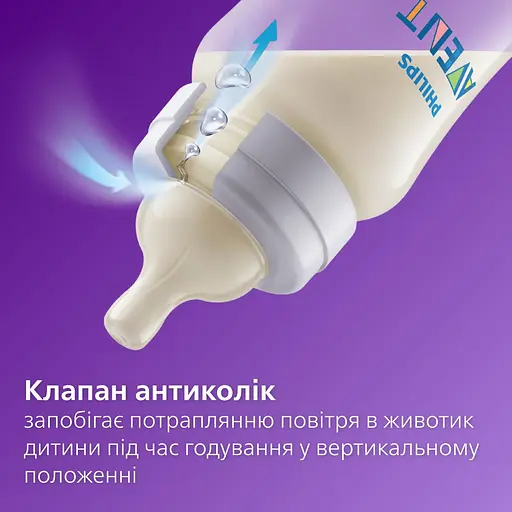 Уцінка. Соска силіконова Philips AVENT Анти-Колік, повільний потік, від 1 міс., 2 шт. (SCY762/02) - фото 2