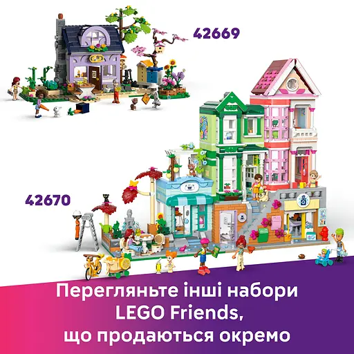 Конструктор LEGO Friends Ресторан і кулінарна школа 896 деталей (42655) - фото 15