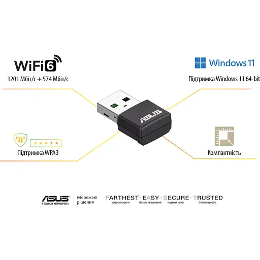Мережева карта Wi-Fi ASUS USB-AX55 Nano - фото 5