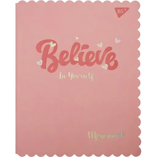 Щоденник шкільний Yes PU інтегральний Believe (911386) - фото 1