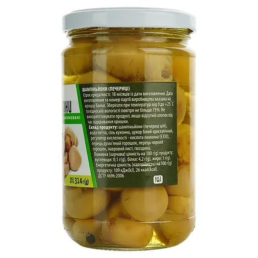 Шампиньоны Домашні продукти маринованные целые 314 г - фото 2