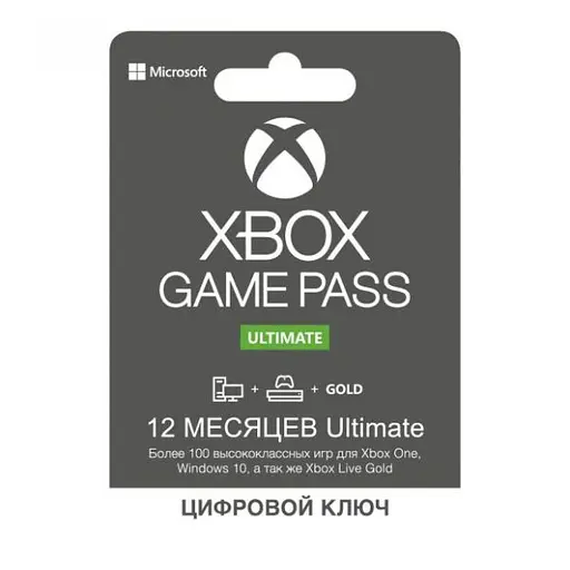 Microsoft Xbox Series S 512Gb + Геймпад Microsoft Xbox Series X, S (Robot White) + Xbox Game Pass Ultimate (12 месяцев) - фото 8