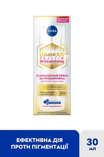 Сироватка Nivea Luminous 630, 30 мл (94429) - фото 2