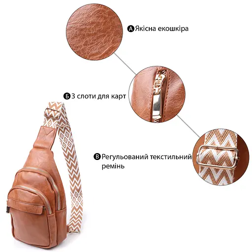 Женская сумка Vintage с одной лямкой через плечо из гладкой экокожи 16х25х6.5 см sum0026942 - фото 4