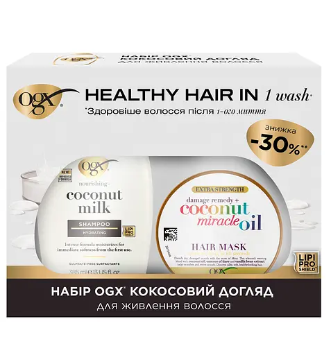 Набор OGX Кокосовый уход для питания волос: шампунь 385 мл + маска 300 мл