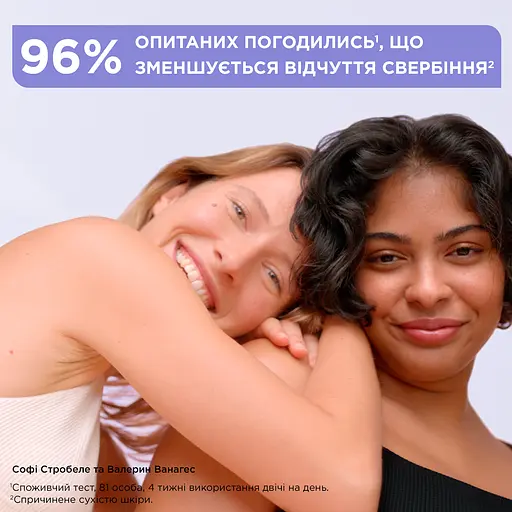 Крем для лица, тела и рук Mixa Panthenol Comfort для чувствительной кожи 400 мл - фото 9