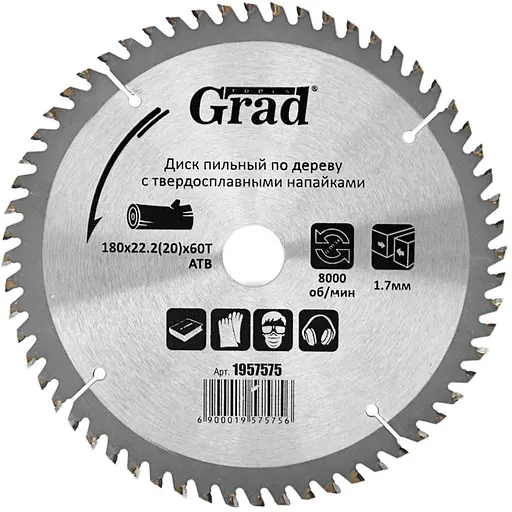 Диск пилковий по дереву Grad з твердосплавними напайками Ø180×22.2 (20)×60Т 8000 об/хв (1957575) - фото 1