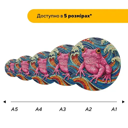 Дерев'яний фігурний пазл Мандала Жаби, А3, Картонна коробка 200 елементів - фото 2