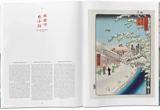 Hiroshige. One Hundred Famous Views of Edo - фото 9