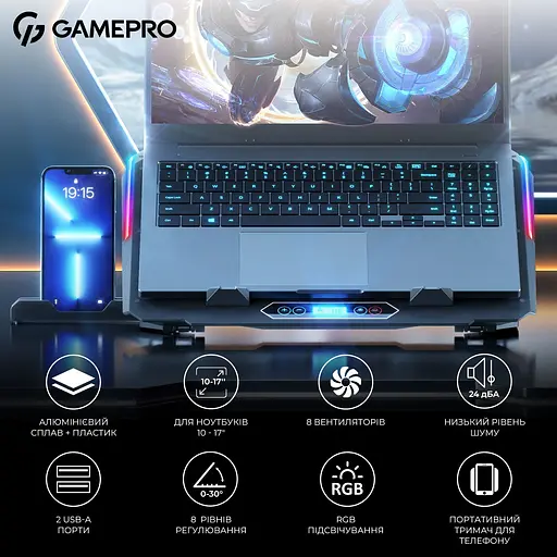Підставка для ноутбука GamePro CP1040 [144499] - фото 8