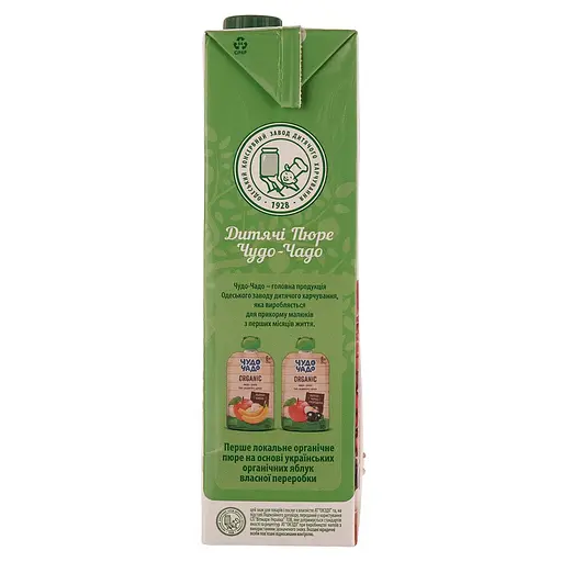 Уценка. Напиток соковый Наш Сок Гранатовый 950 мл (904515) - фото 3