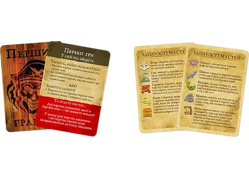 Настольная игра Games 7 Days Сокровища пиратов: Полное издание (Dead Man's Draw) (укр.) (SBPR01UA) - фото 4