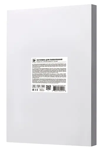 Пленка для ламинирования, А3, 125 мкм, глянцевая, 100 ед, 2E (2E-FILM-A3-125G)