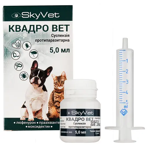 Суспензія SkyVet протипаразитарна для собак і котів Квадро Вет 5 мл - фото 1