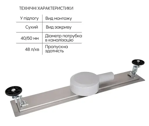 Линейный трап Qtap Scorpio Tile700 из нержавеющей стали, под плитку (поворотный сифон/сухой затвор) QTSCOTILE700 - фото 3