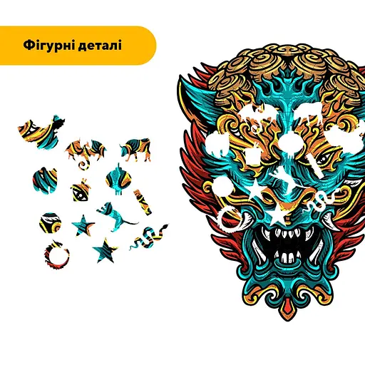 Пазл деревяний Загадковий Дракон, А3, Деревяна коробка 200 елементів - фото 3