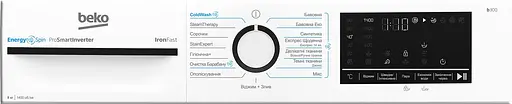 Стиральная машина Beko фронтальная 8 кг 1400 A+++ 55 см дисплей инвертор пара белый - фото 7
