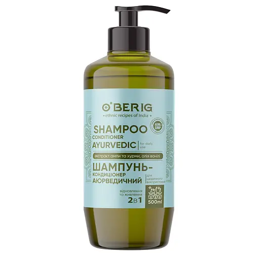 Шампунь-кондиціонер 2в1 O’BERIG Аюрведичний для відновлення та живлення волосся 500 мл - фото 1