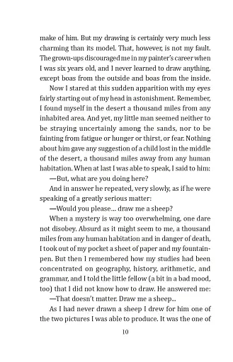 The Little Prince - фото 7