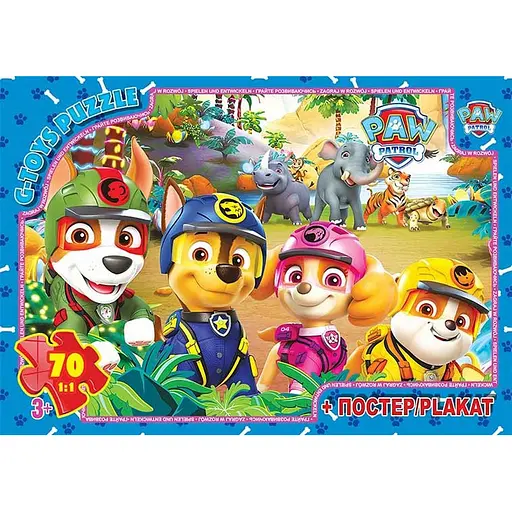 Детский пазл Paw Patrol PW08909 плакат 70 элементов